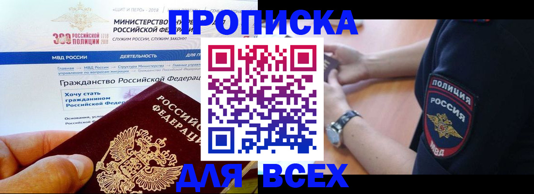 временная регистрация госуслуги в Губкинском