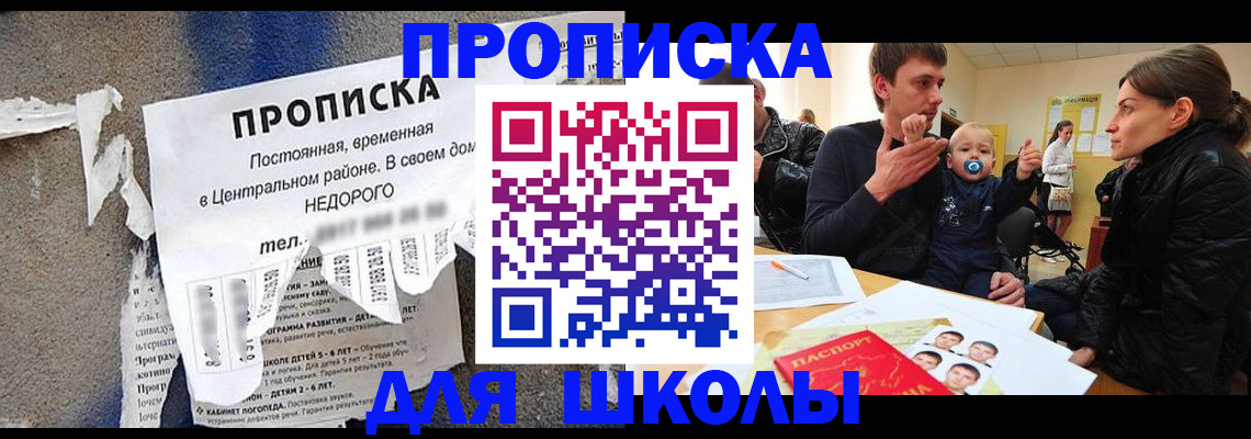 временная регистрация в Губкинском